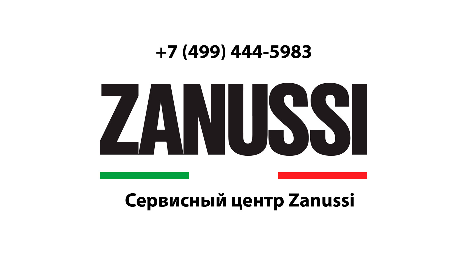 Сервисный центр по ремонту бытовой техники Zanussi (Занусси) в Зеленограде  | service-center-zanussi.ru